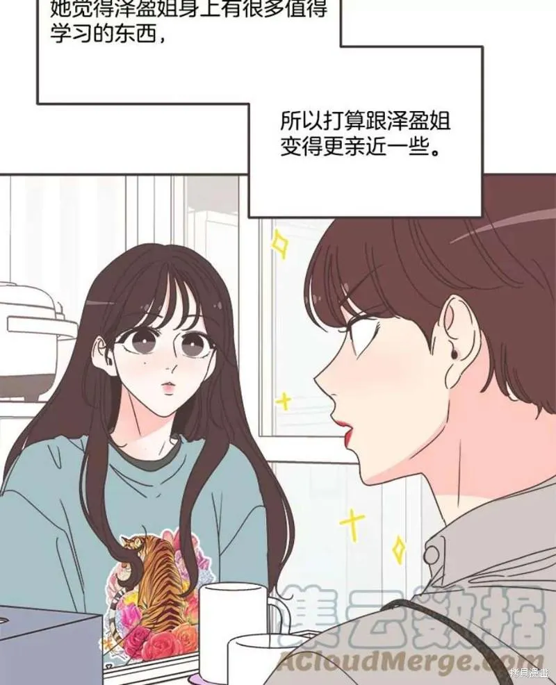 第151话 第17页