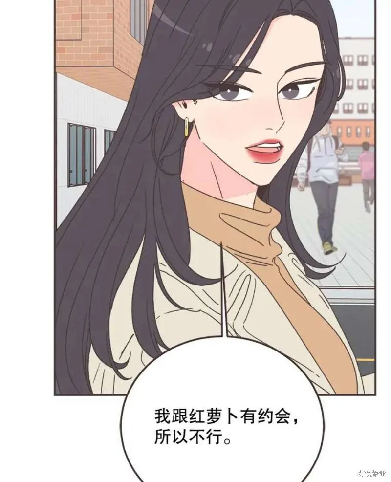 第151话 第19页