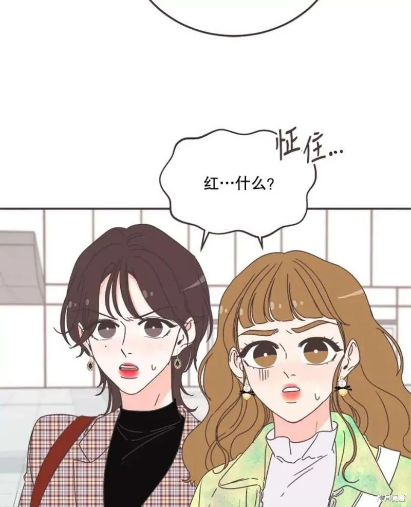 第151话 第20页