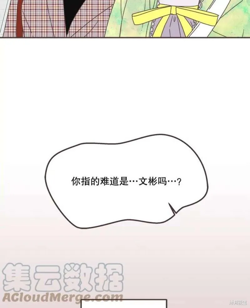 第151话 第21页