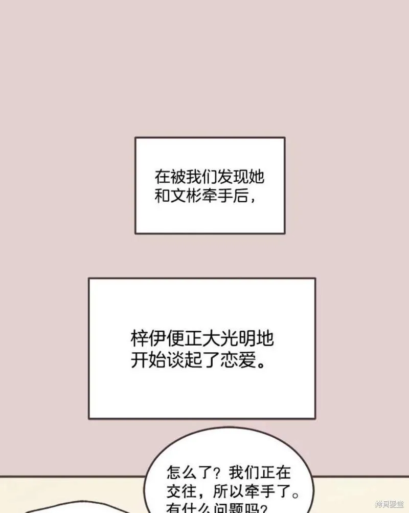 第151话 第23页