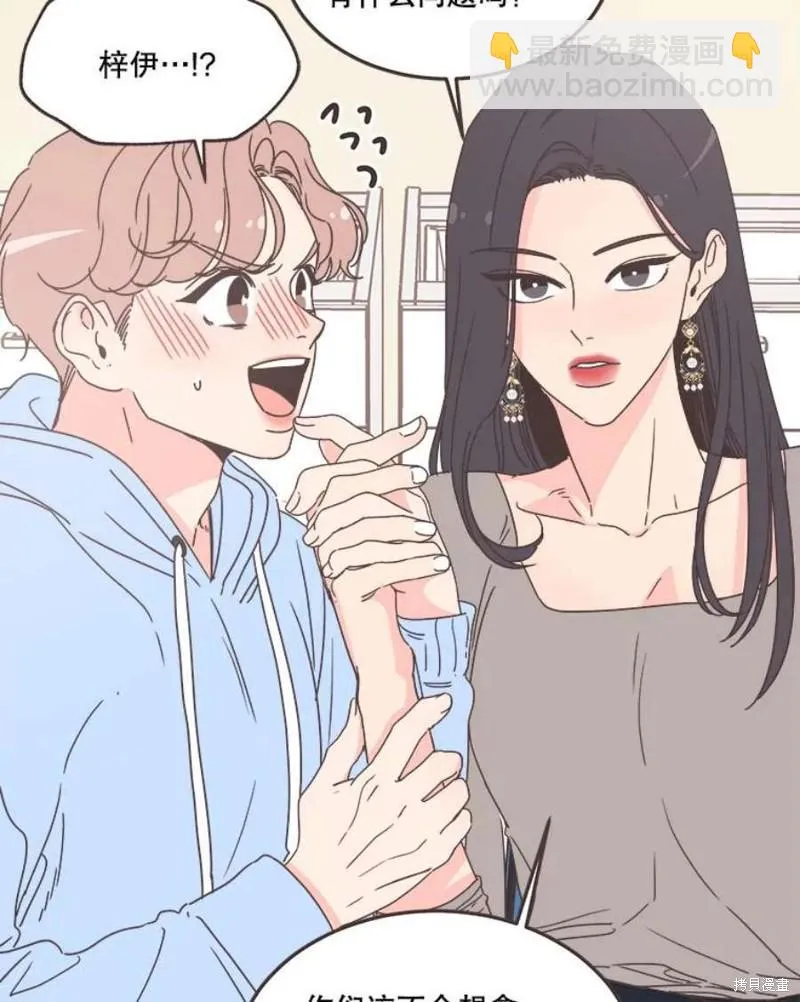第151话 第24页