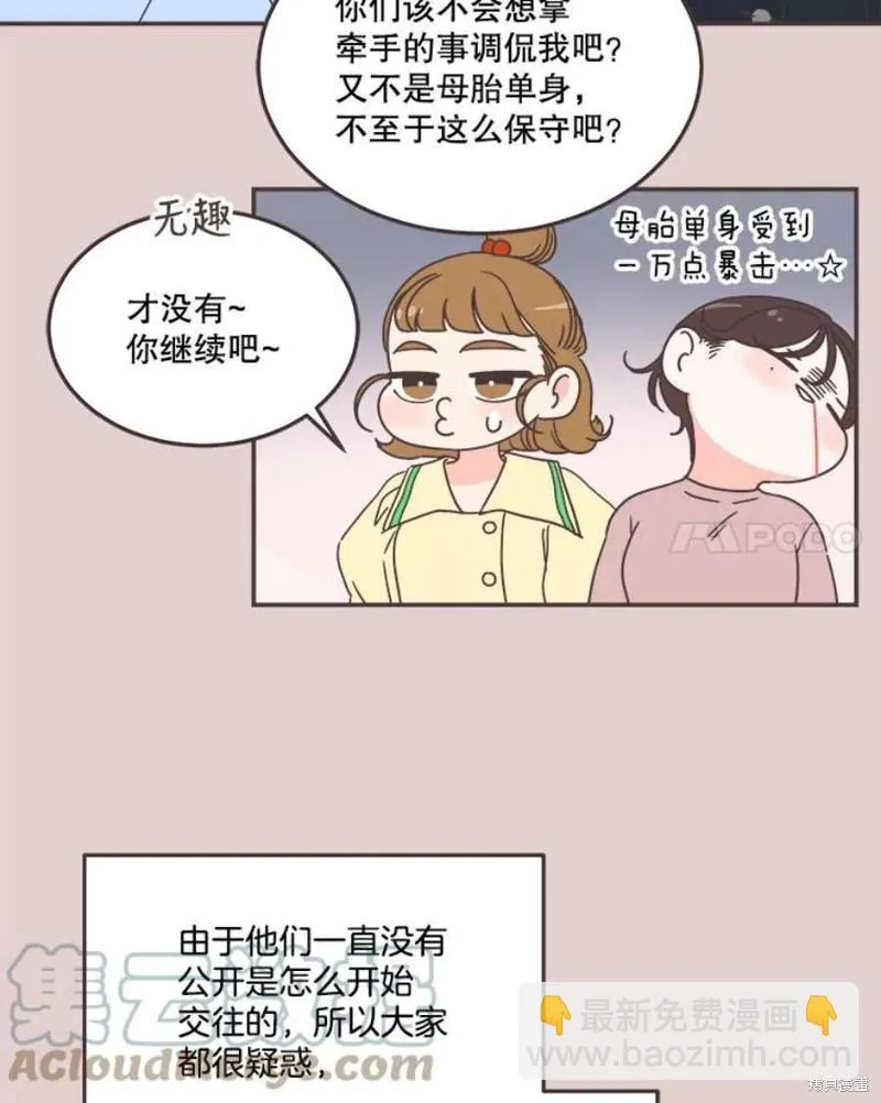 第151话 第25页