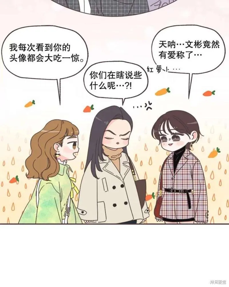 第151话 第27页