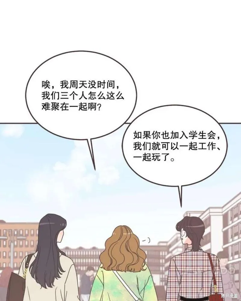第151话 第28页
