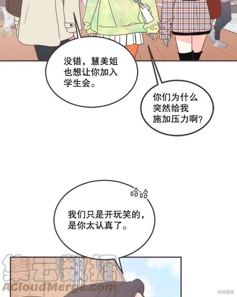 第151话 第29页