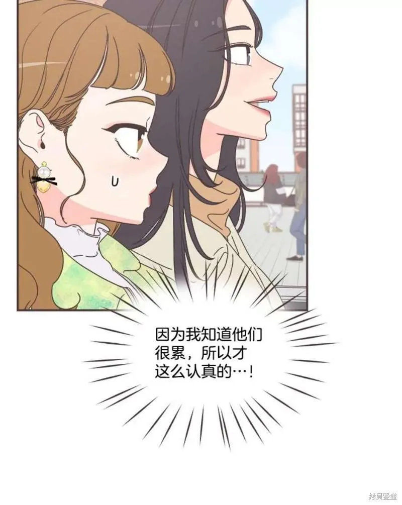 第151话 第30页