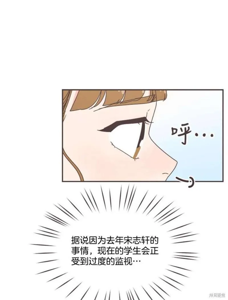 第151话 第31页