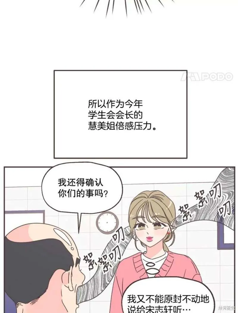 第151话 第32页