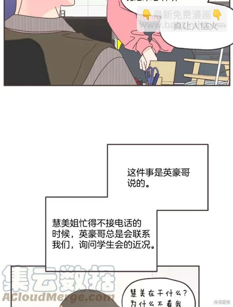 第151话 第33页