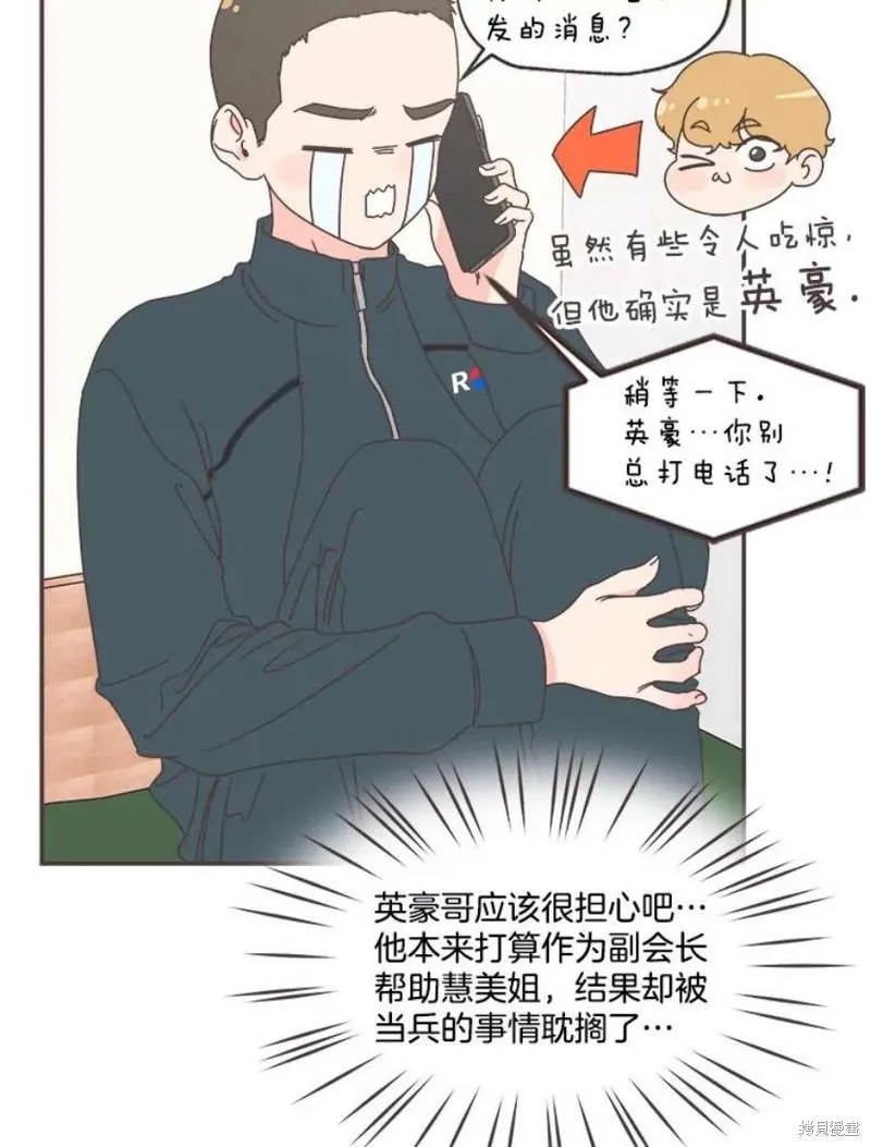 第151话 第34页