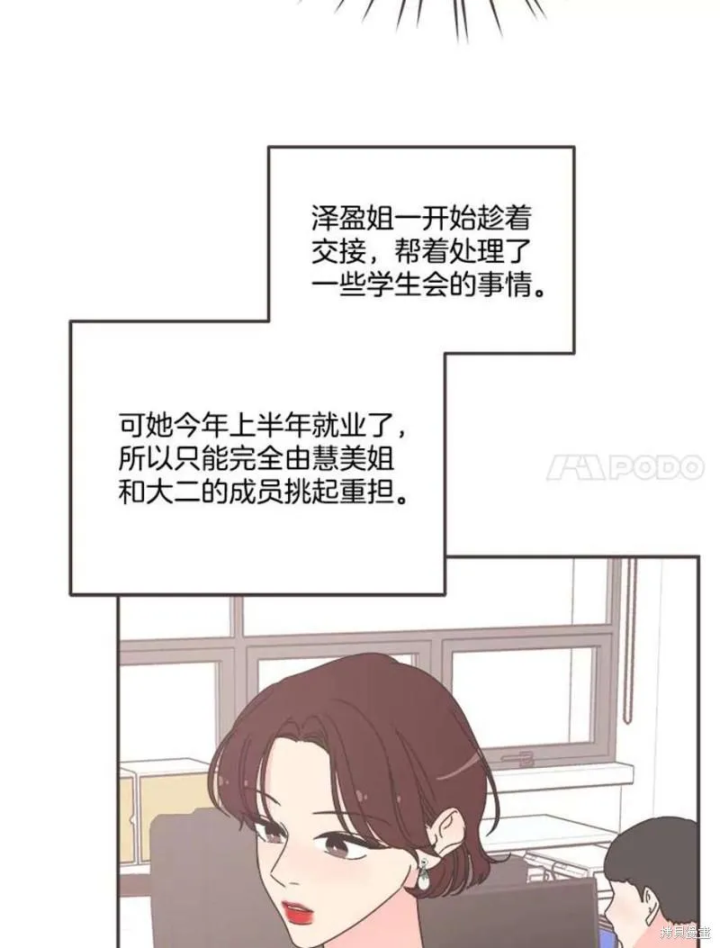 第151话 第35页