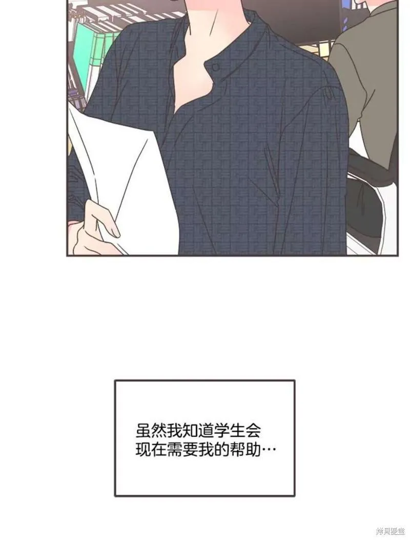 第151话 第36页