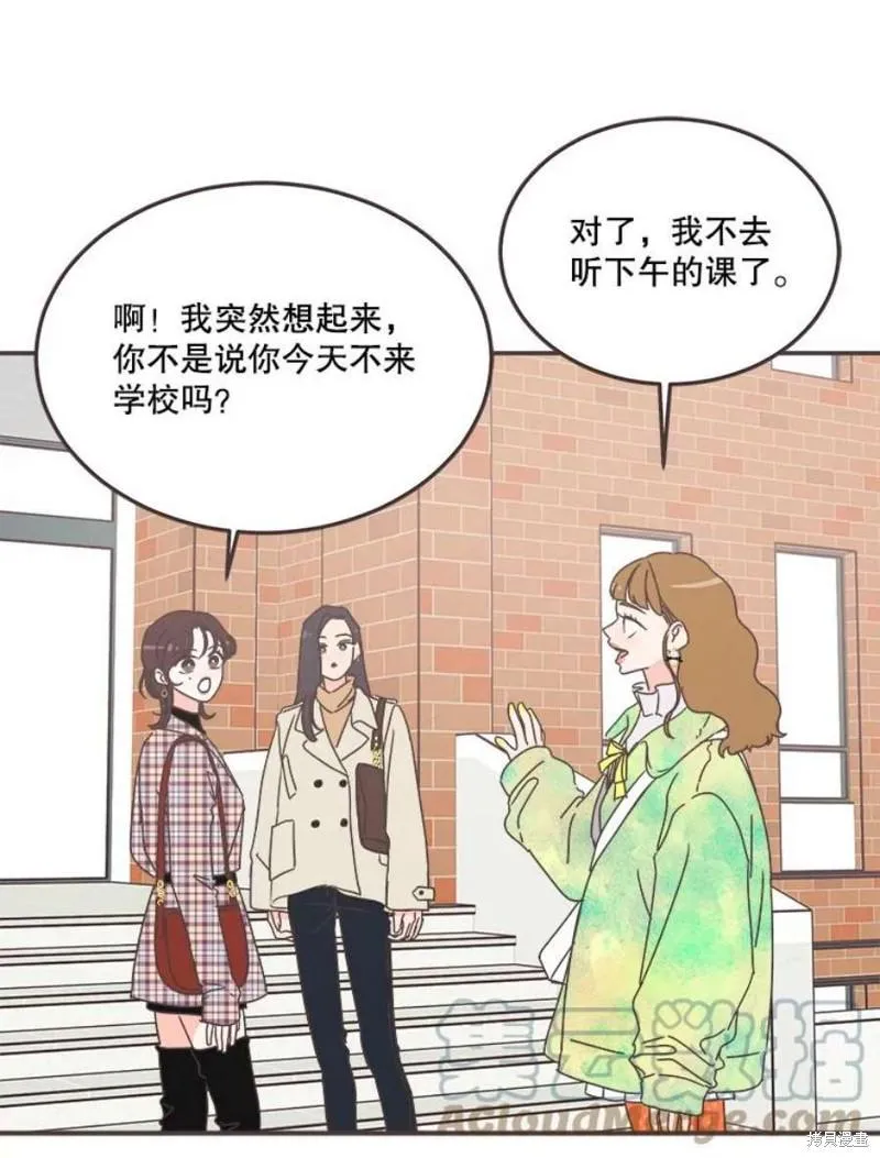 第151话 第37页
