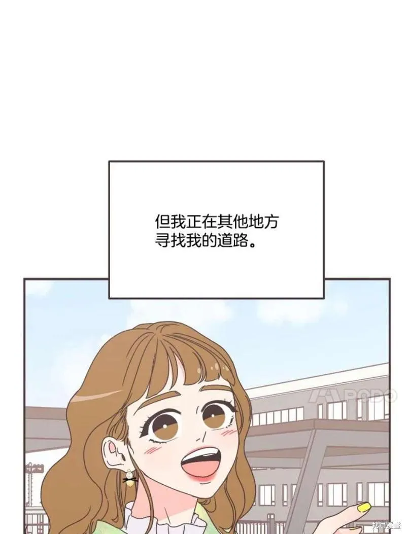 第151话 第38页