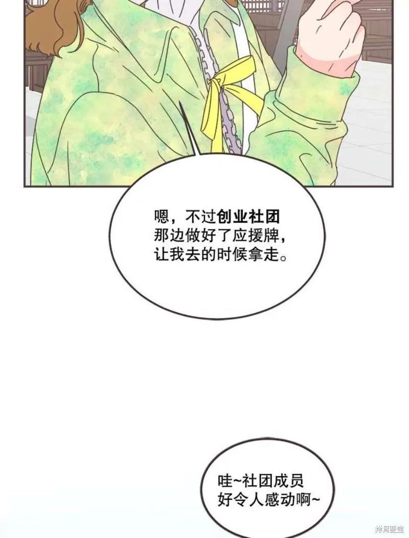 第151话 第39页