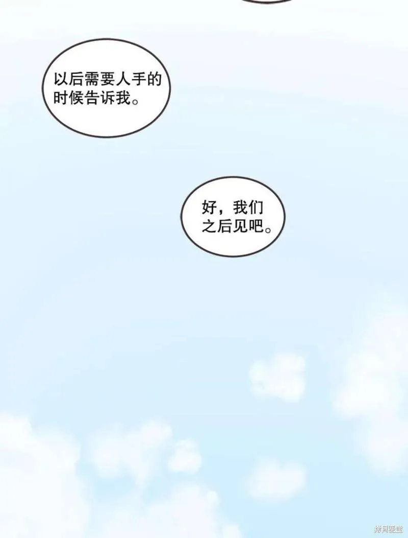 第151话 第40页