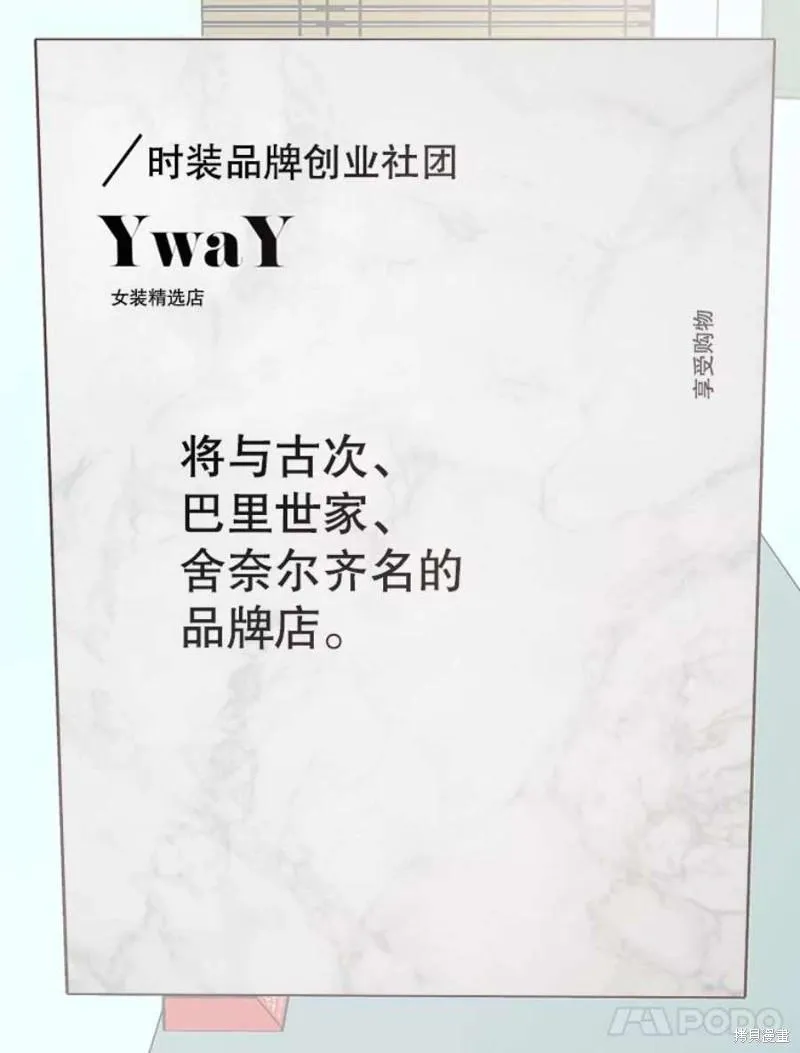 第151话 第42页
