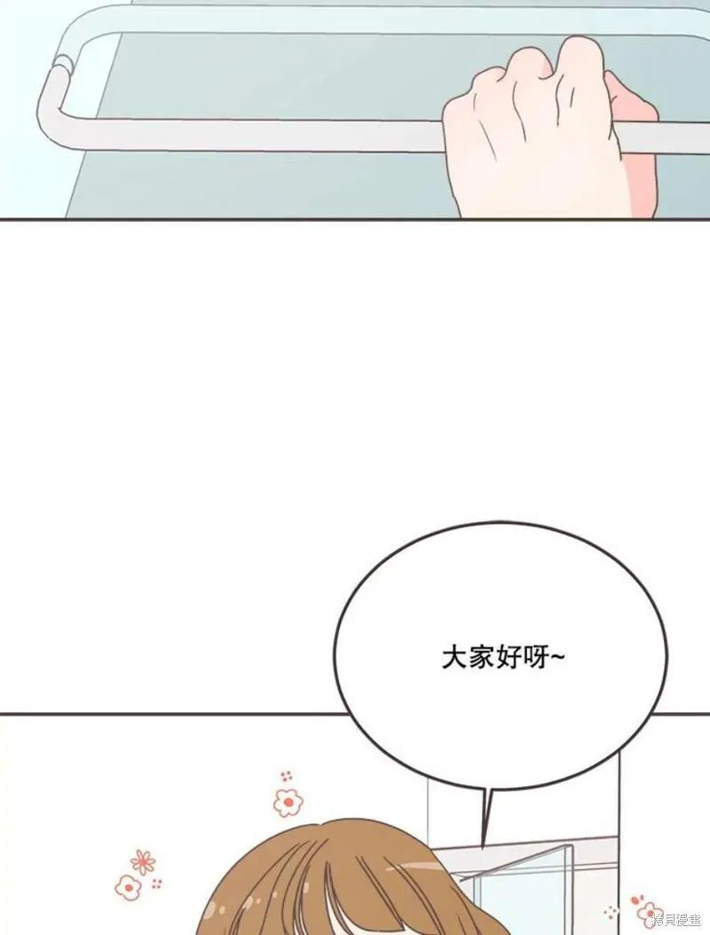 第151话 第43页