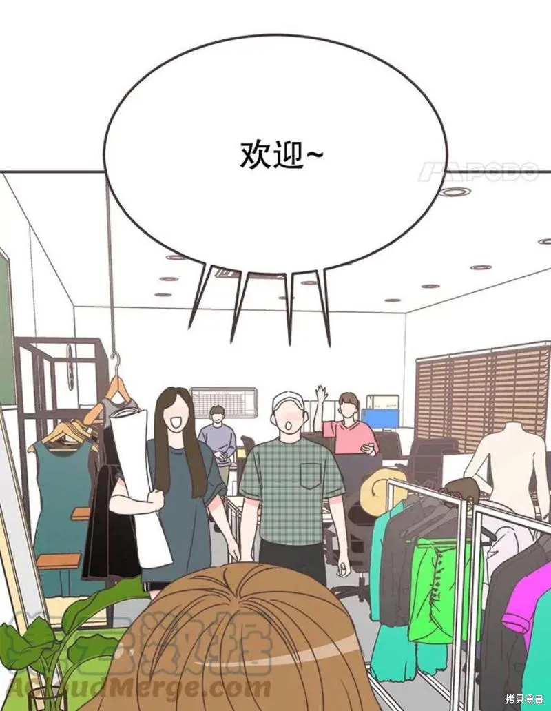 第151话 第45页