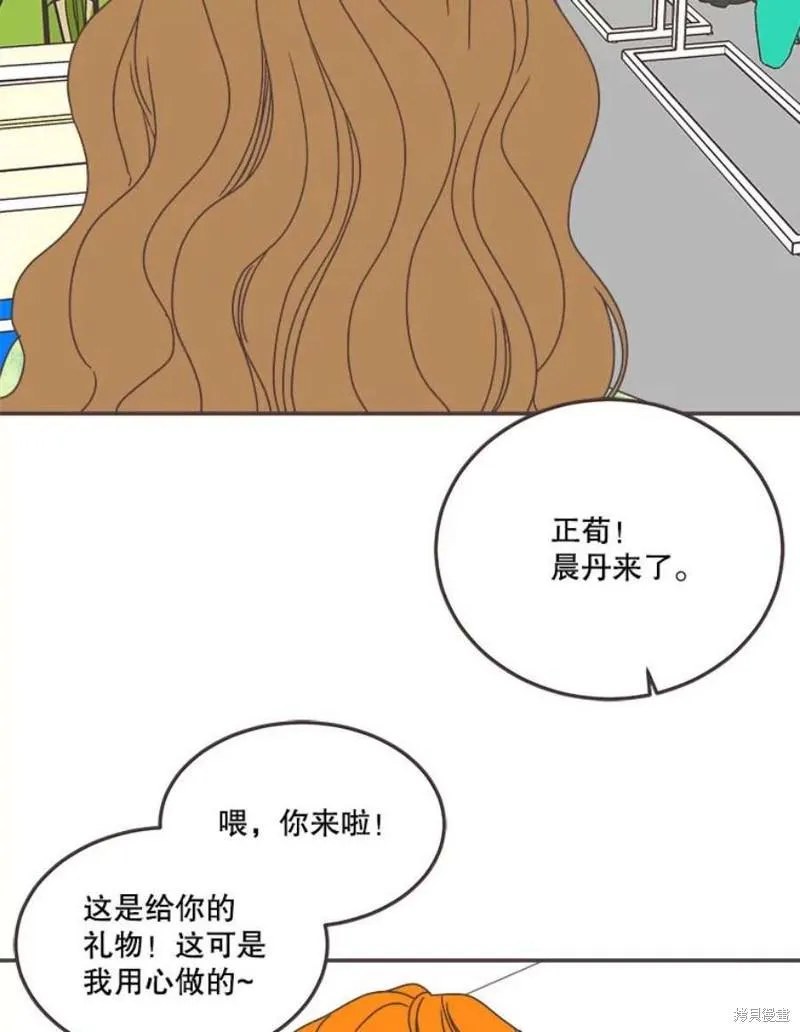 第151话 第46页