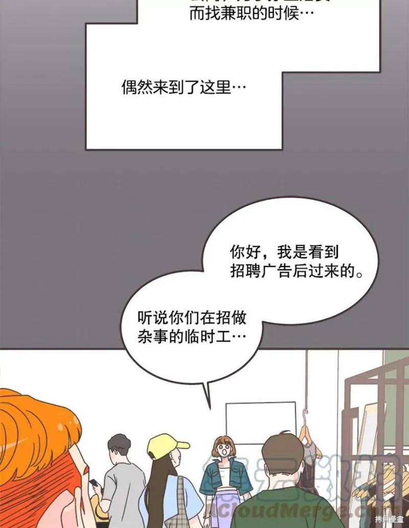 第151话 第49页