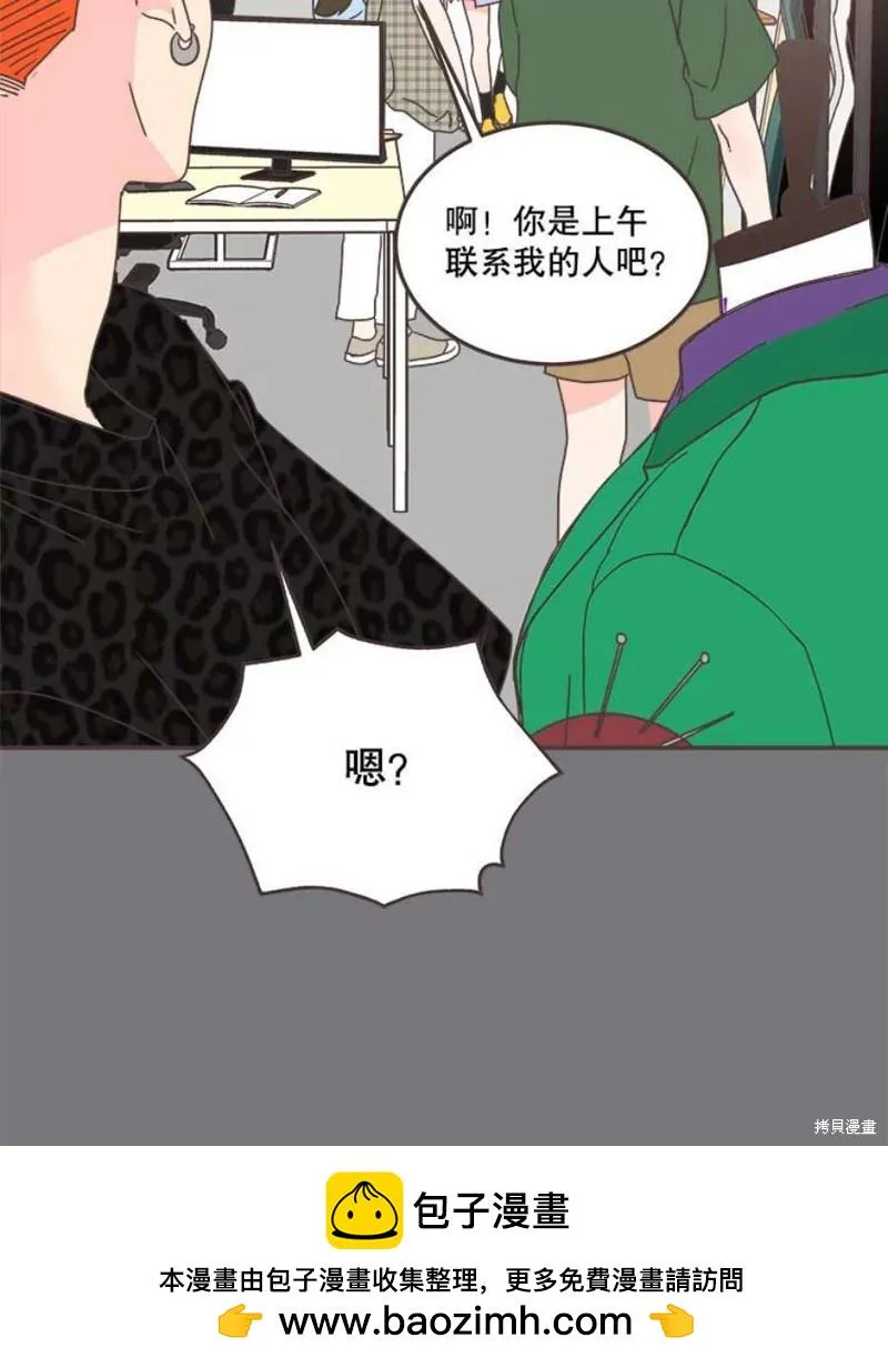 第151话 第50页