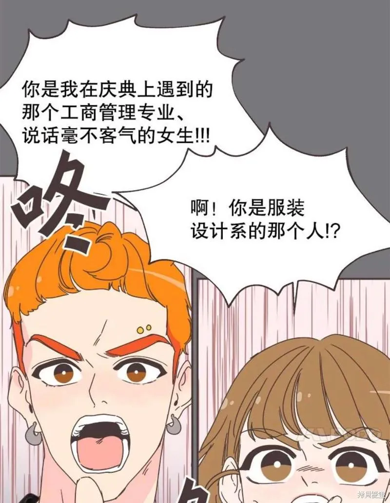 第151话 第51页