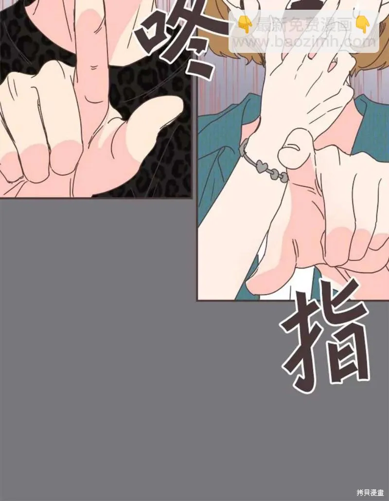 第151话 第52页