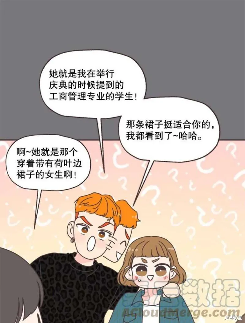 第151话 第53页
