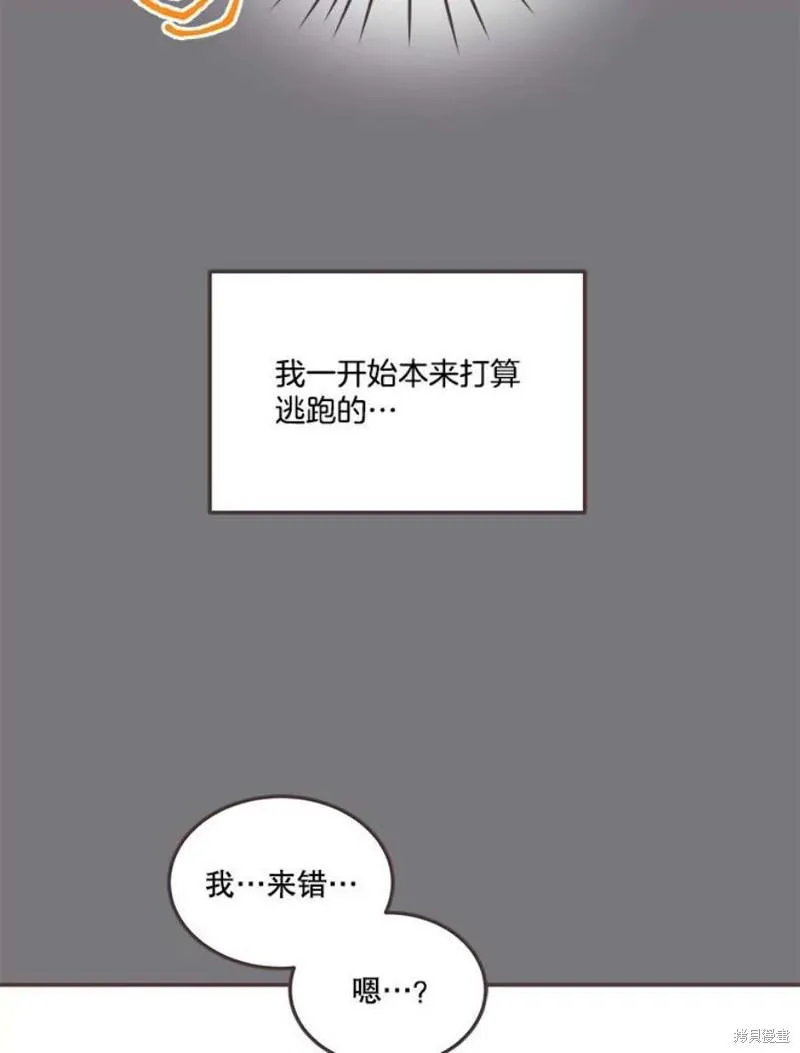 第151话 第56页