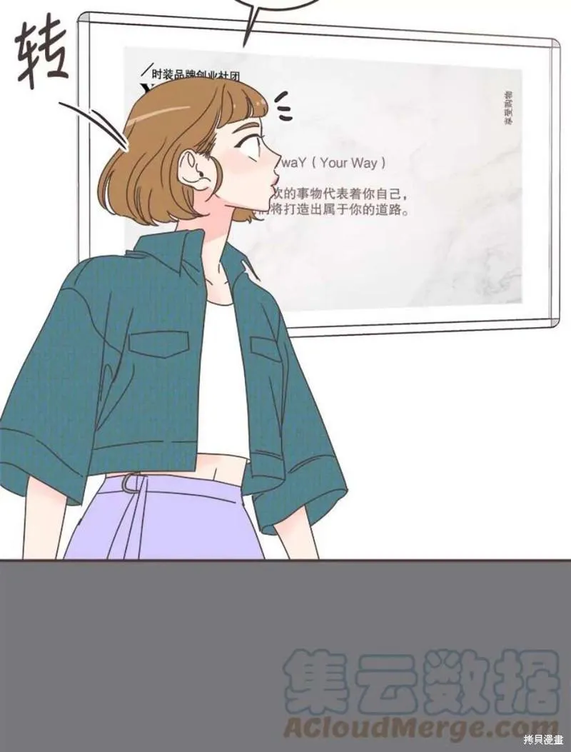 第151话 第57页