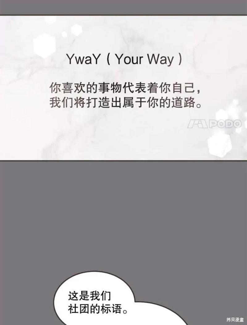 第151话 第58页