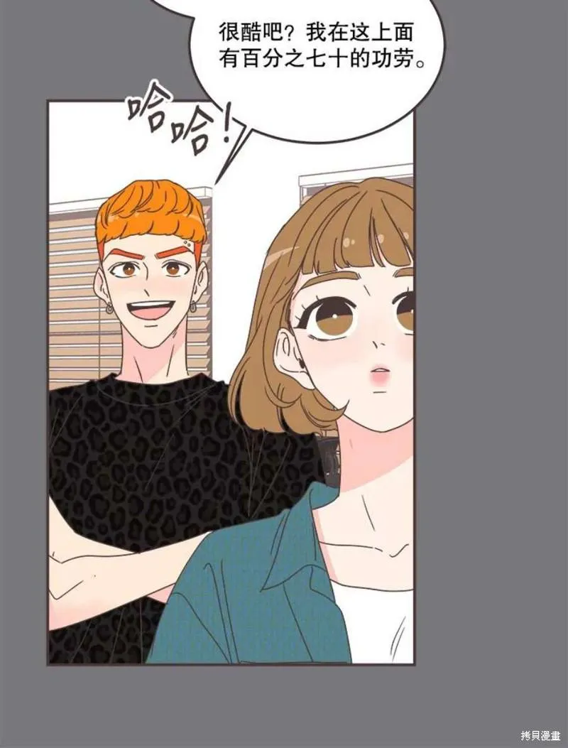 第151话 第59页