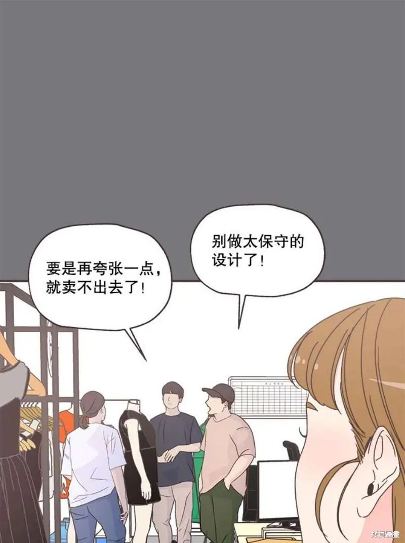第151话 第60页