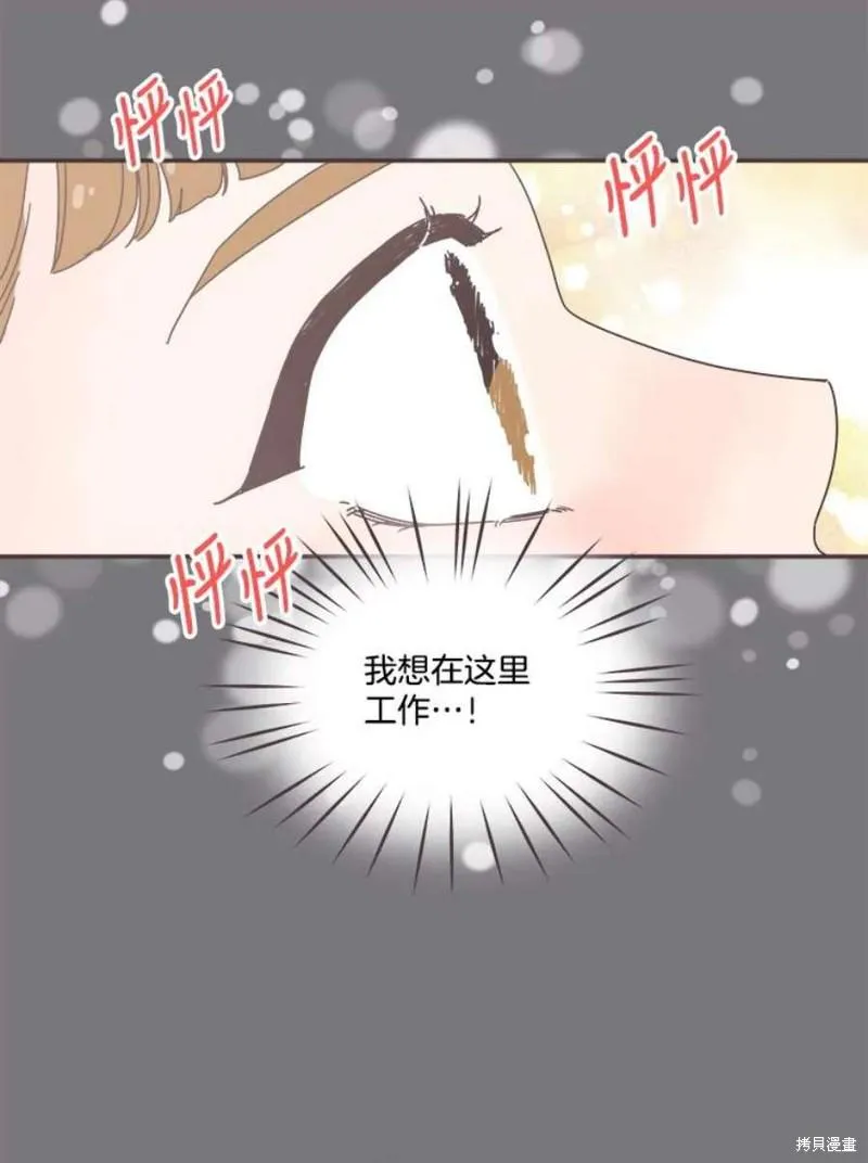 第151话 第63页