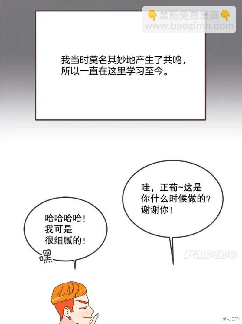 第151话 第64页