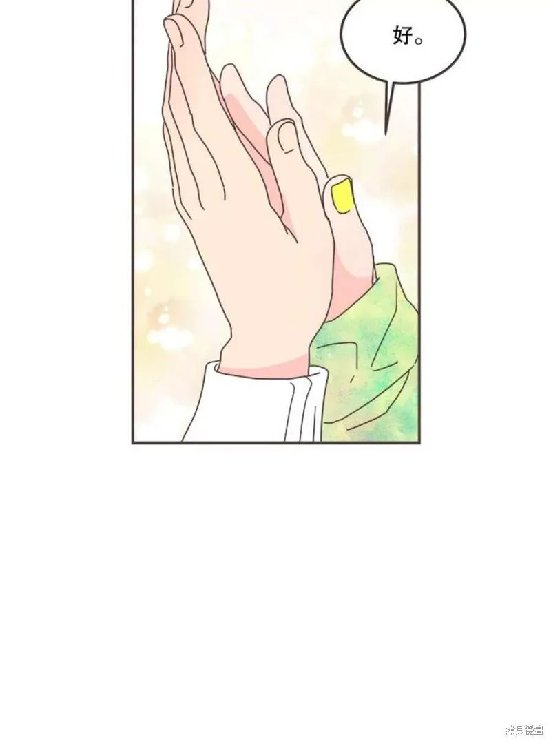 第151话 第66页