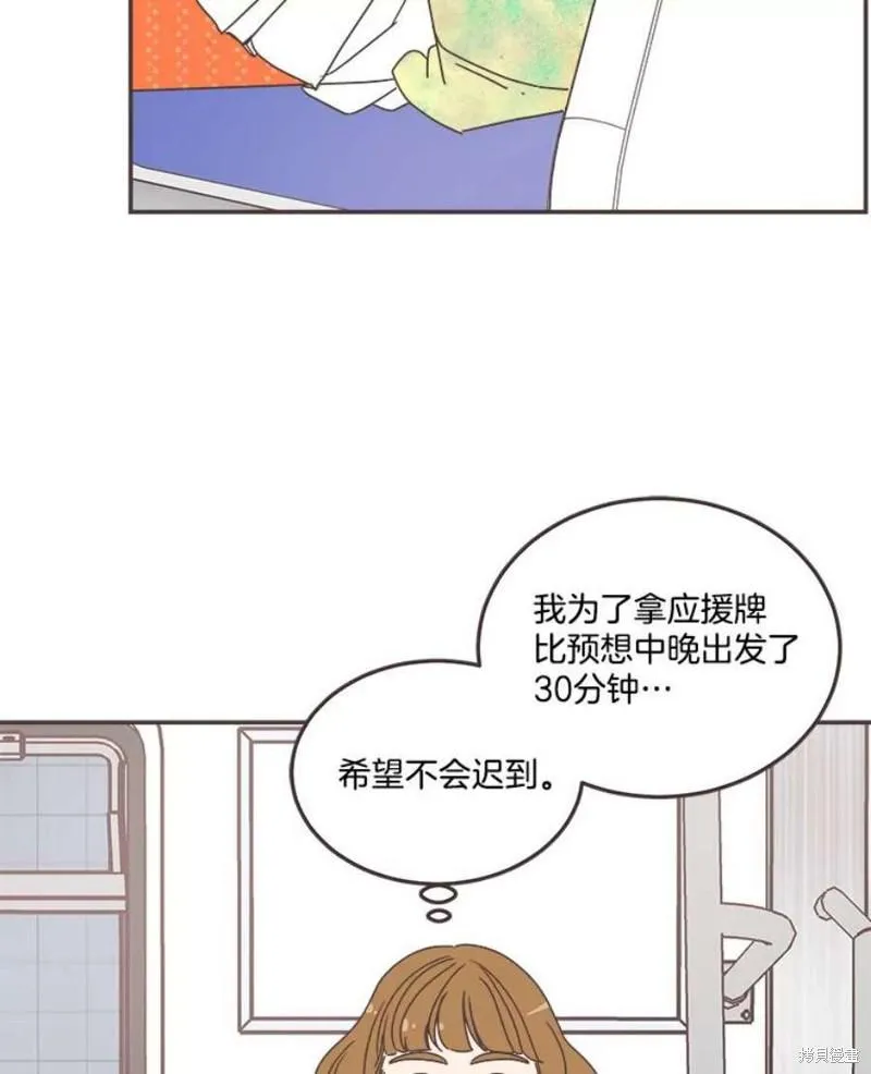 第151话 第70页