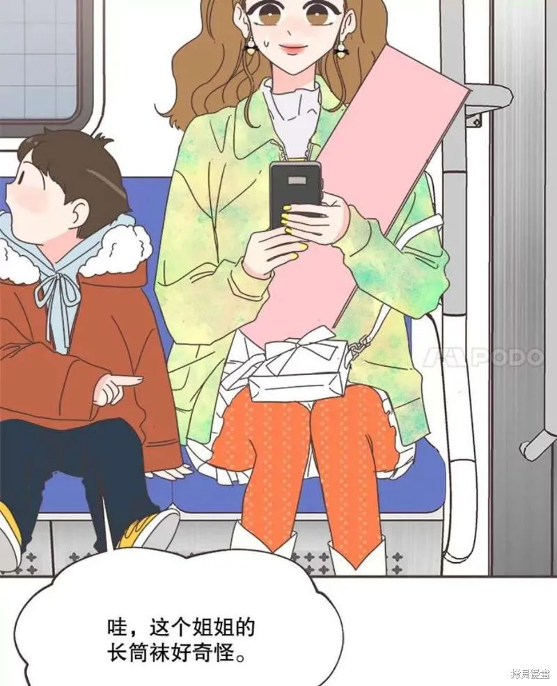 第151话 第71页