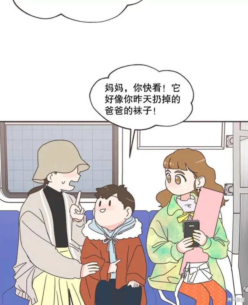 第151话 第72页
