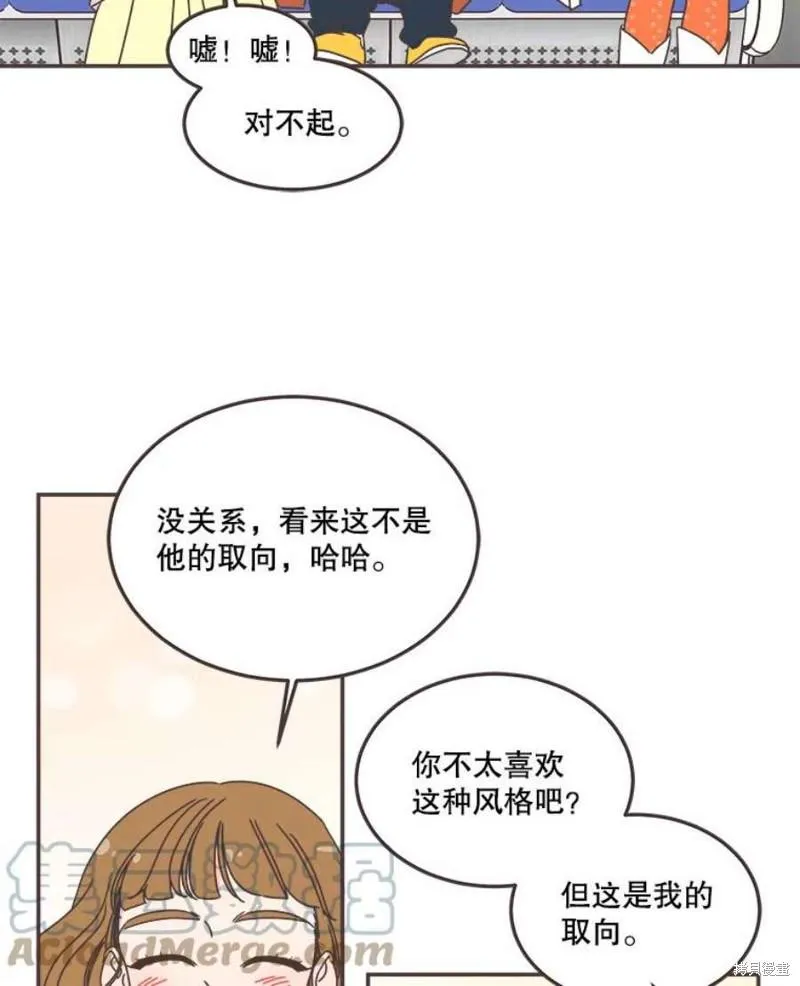 第151话 第73页