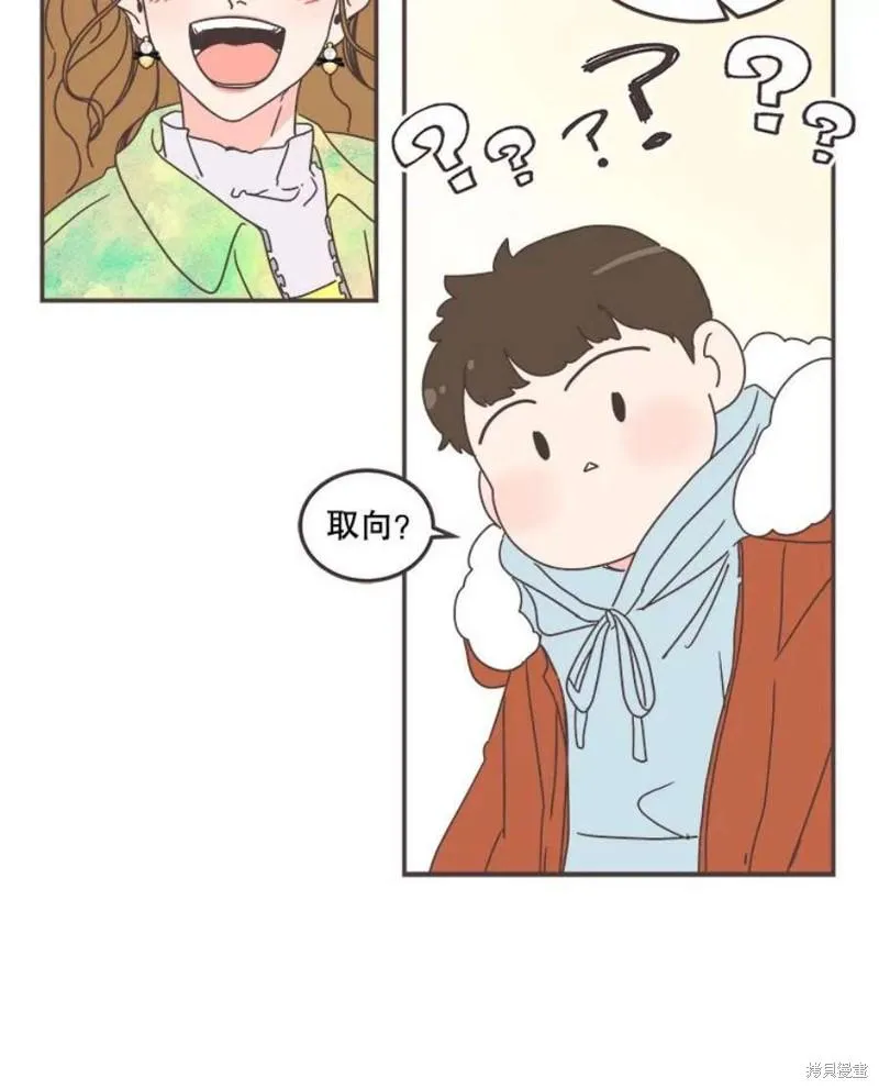 第151话 第74页
