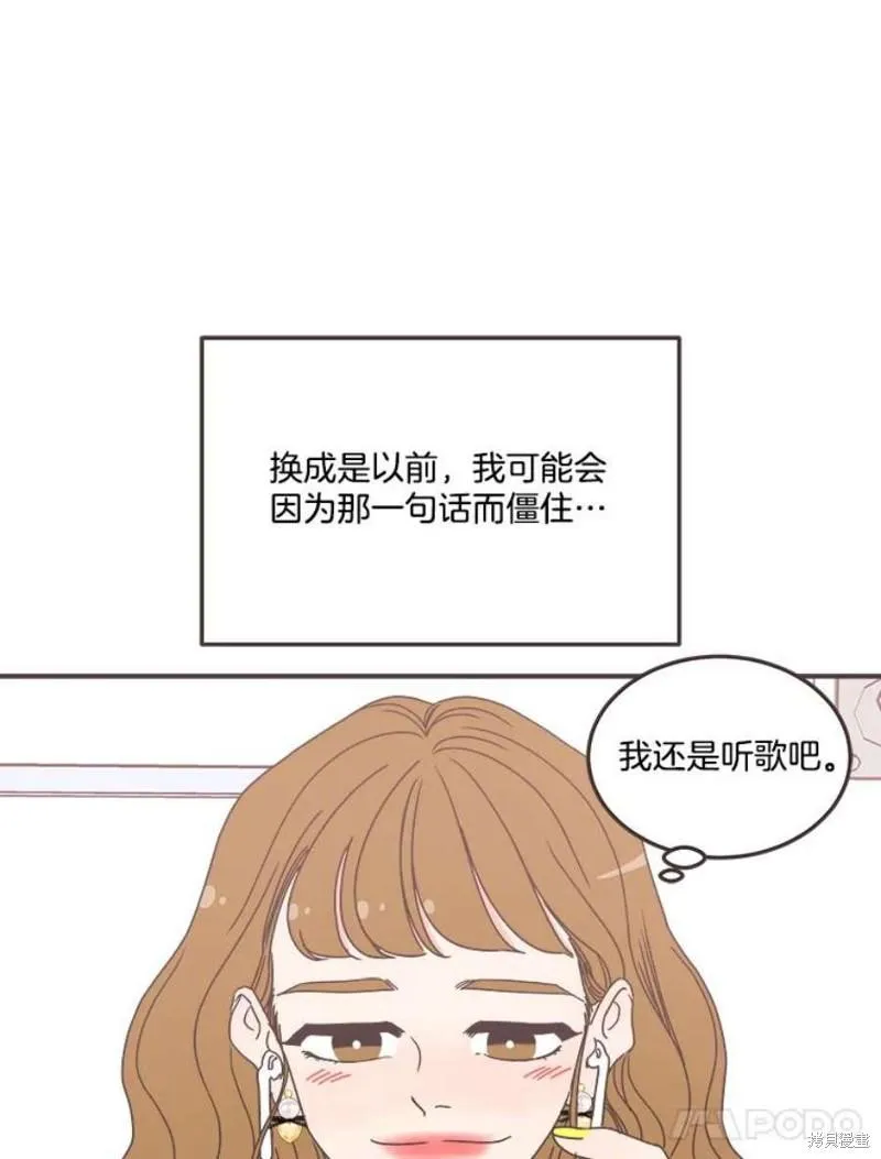 第151话 第75页