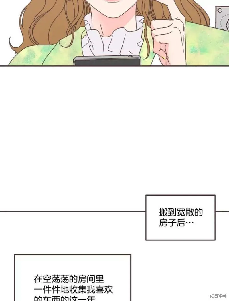 第151话 第76页
