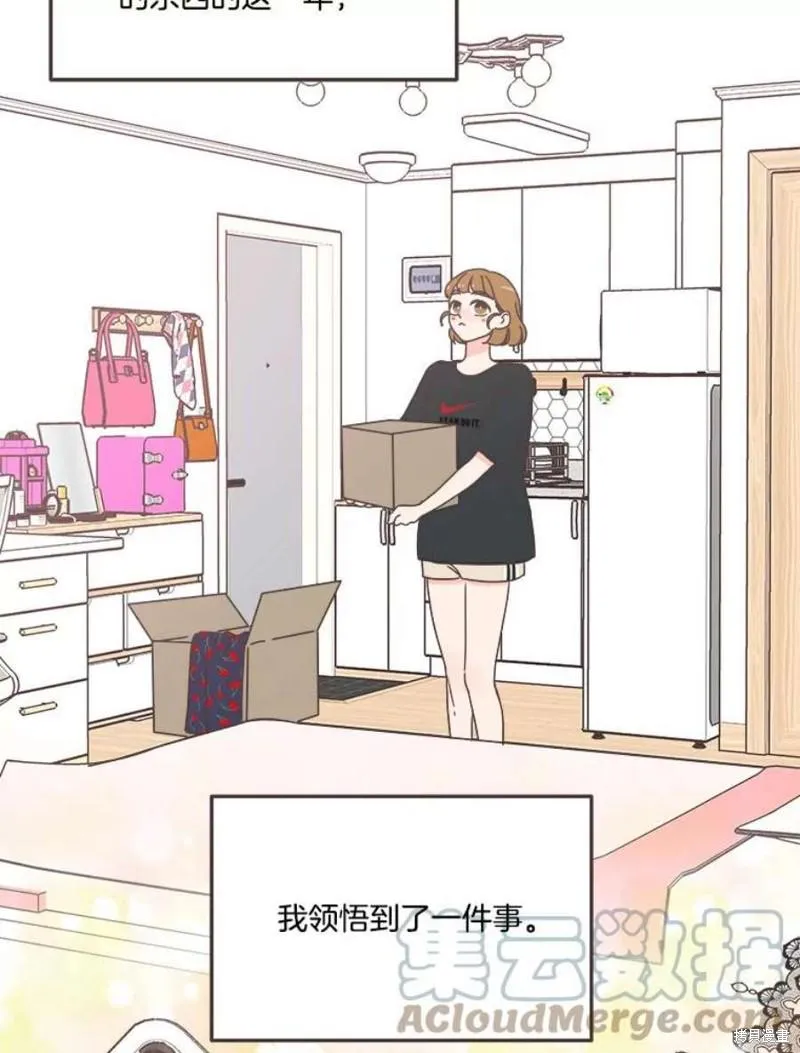 第151话 第77页