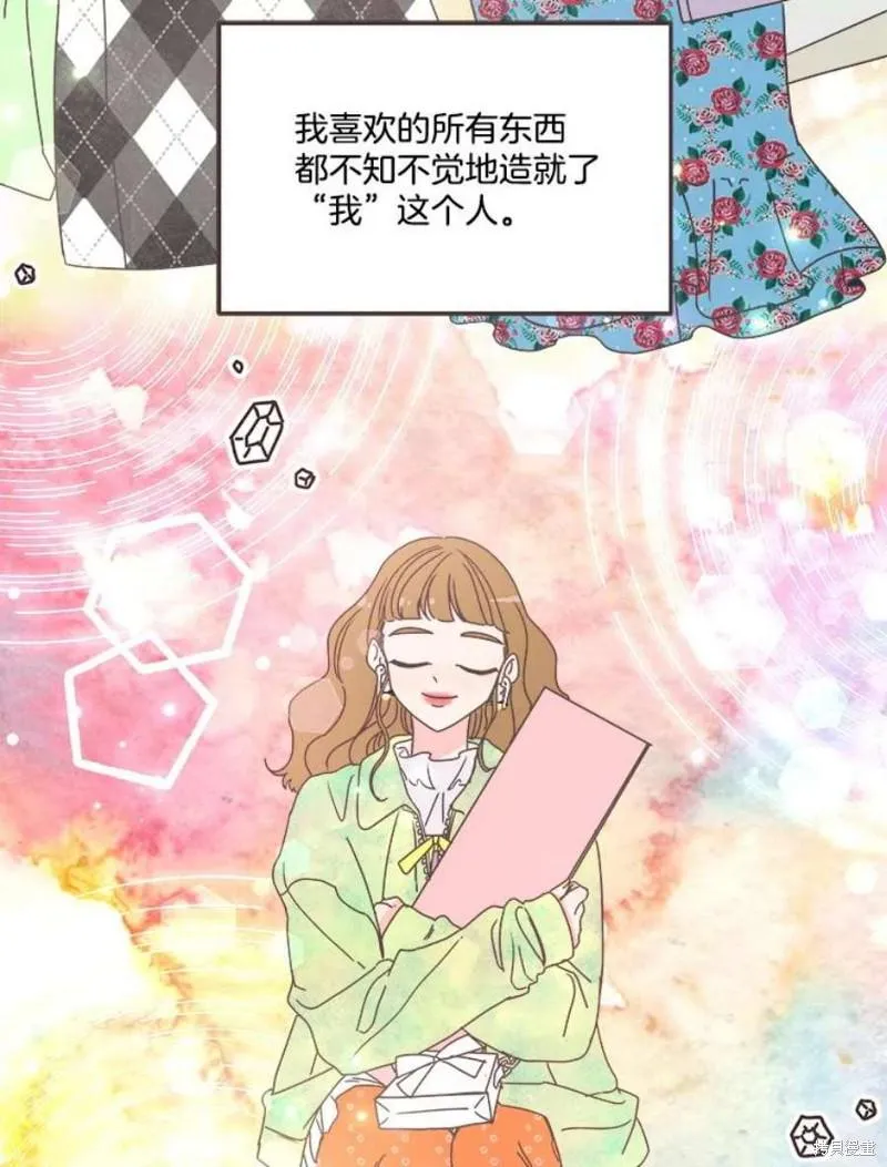 第151话 第80页