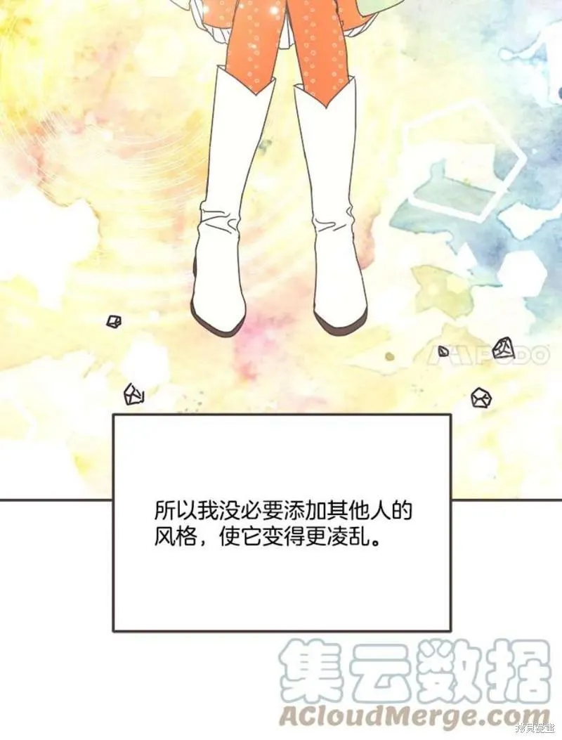 第151话 第81页