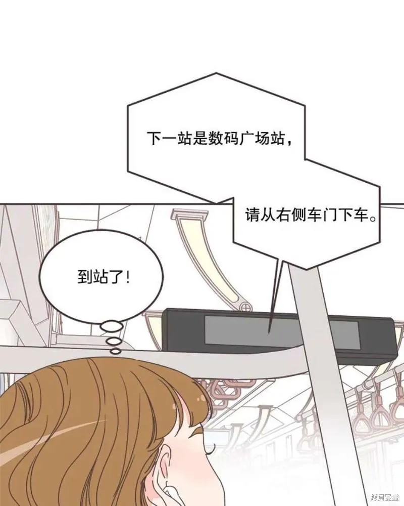 第151话 第82页