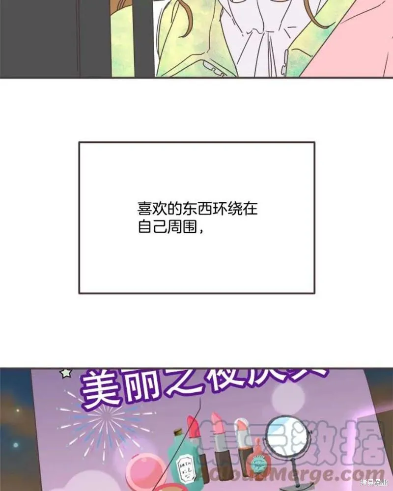 第151话 第85页